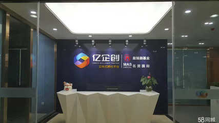 攜手深圳億天聯科技，共筑“億企創”未來新藍圖