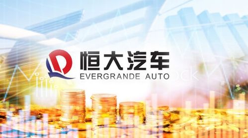 許家印朋友圈展現實力，恒大汽車獲260億戰投，深港商界巨頭齊聚力挺