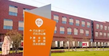 巴比饅頭 饅頭界的“麥當勞”，年銷數千萬只的億企創傳奇